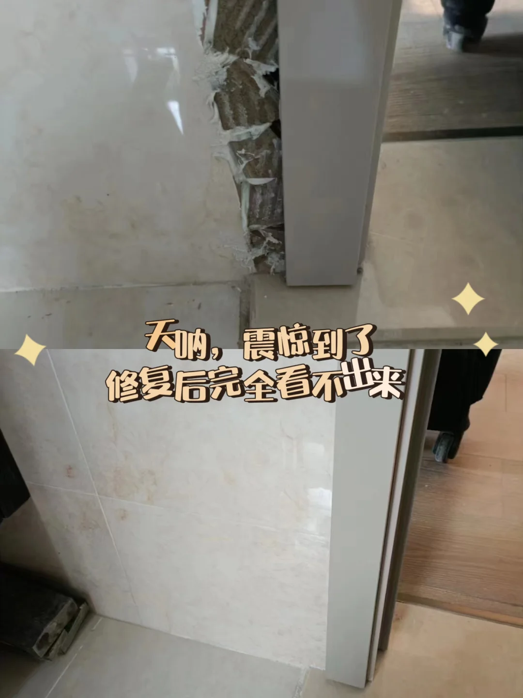 瓷砖修复挣钱吗现在(瓷砖修复挣钱吗现在怎么样)