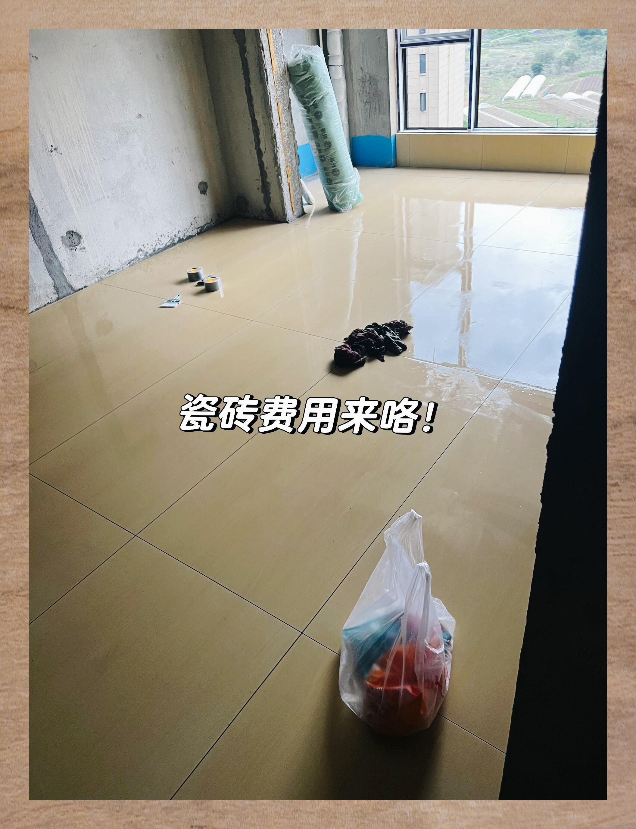 瓷砖要多少钱(墙面贴瓷砖要多少钱)